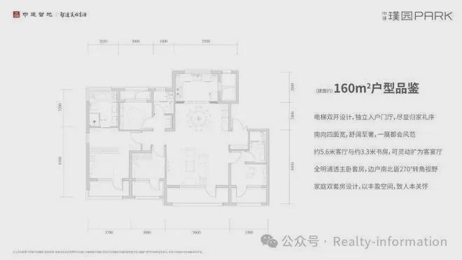 Kaiyun中国：中建璞园park(售楼处)网站-中建璞园楼盘详情-2026恭候莅临(图11)