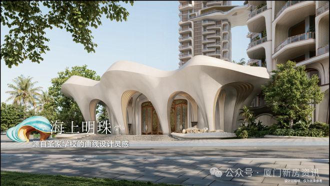 Kaiyun中国：重磅官推｜宸启瑞湖售楼处发布启幕厦门鼎级尊邸奢境(图5)