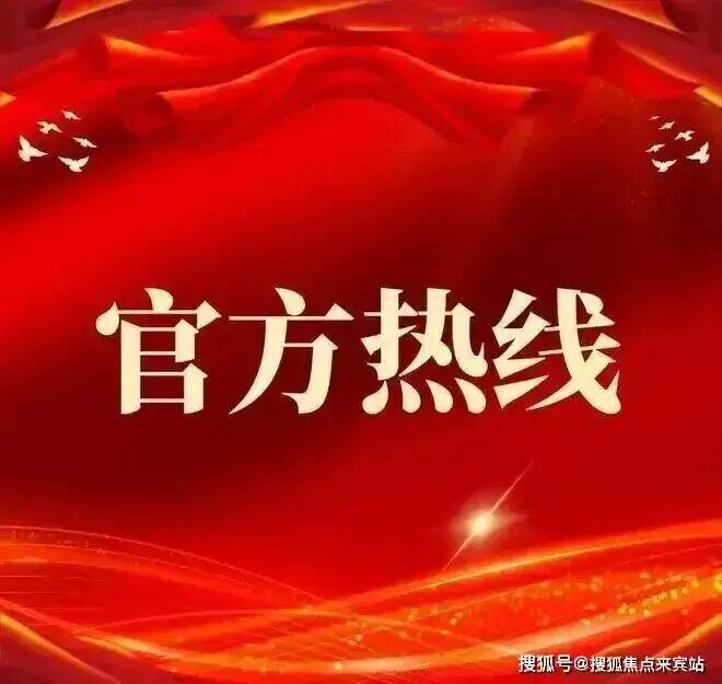 开云网站：⏰认证天安云谷里售楼处发布：品质铸就传世永恒(图11)