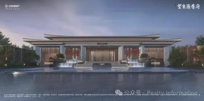 Kaiyun中国：望京国誉府售楼处-望京国誉府首页网站-楼盘百科-北京房天下(图14)