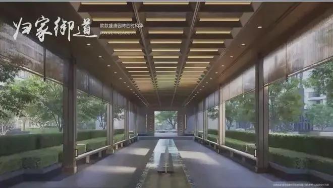 Kaiyun中国：望京国誉府售楼处-望京国誉府首页网站-楼盘百科-北京房天下(图16)