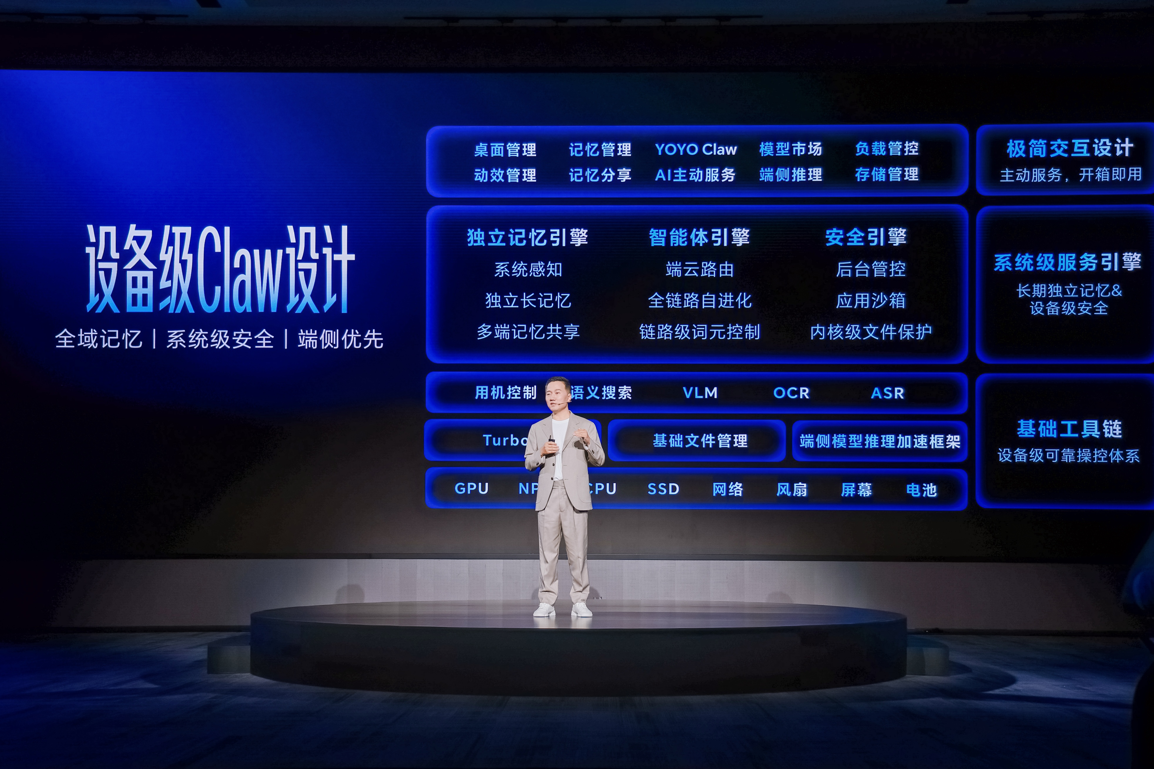 Kaiyun中国：Agent拐点时代已至荣耀成了第一个吃螃蟹的“养虾人”(图4)