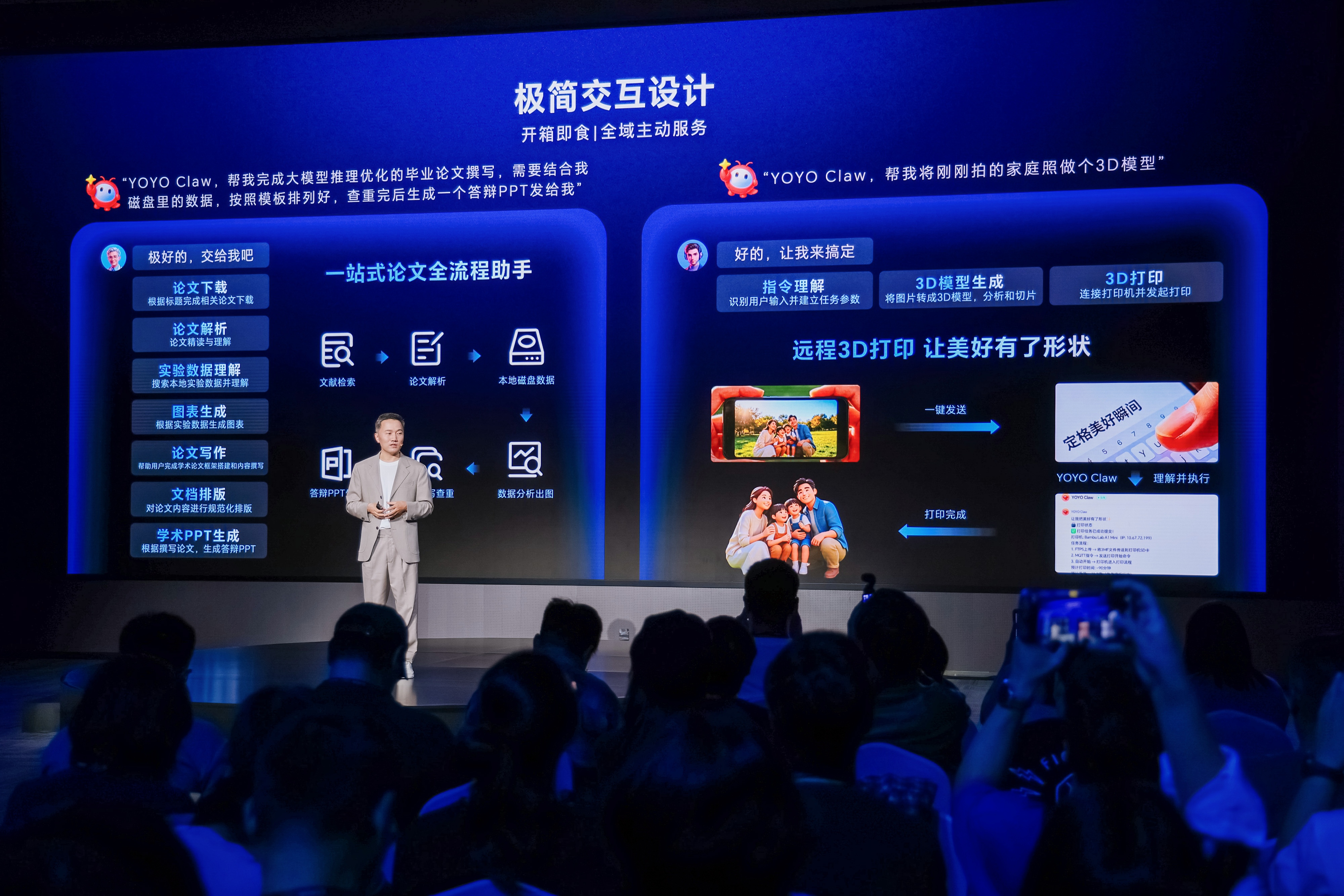 Kaiyun中国：Agent拐点时代已至荣耀成了第一个吃螃蟹的“养虾人”(图6)