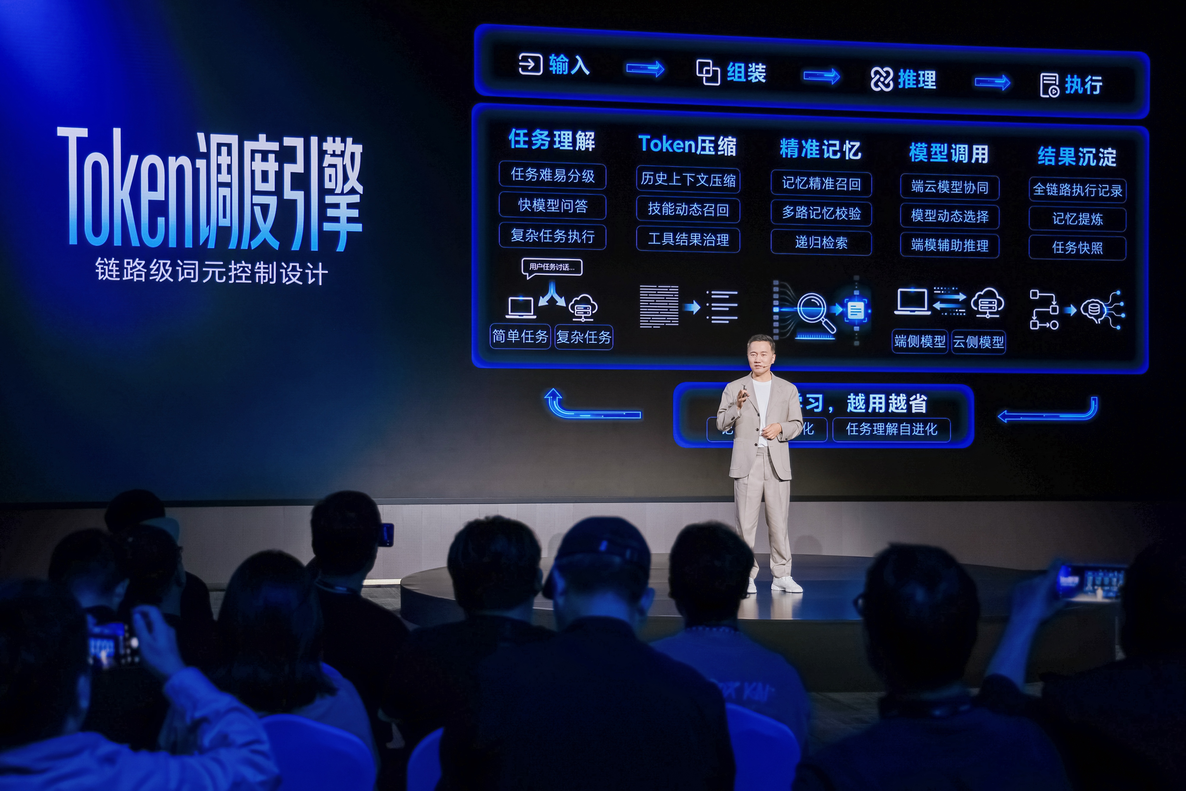 Kaiyun中国：Agent拐点时代已至荣耀成了第一个吃螃蟹的“养虾人”(图7)