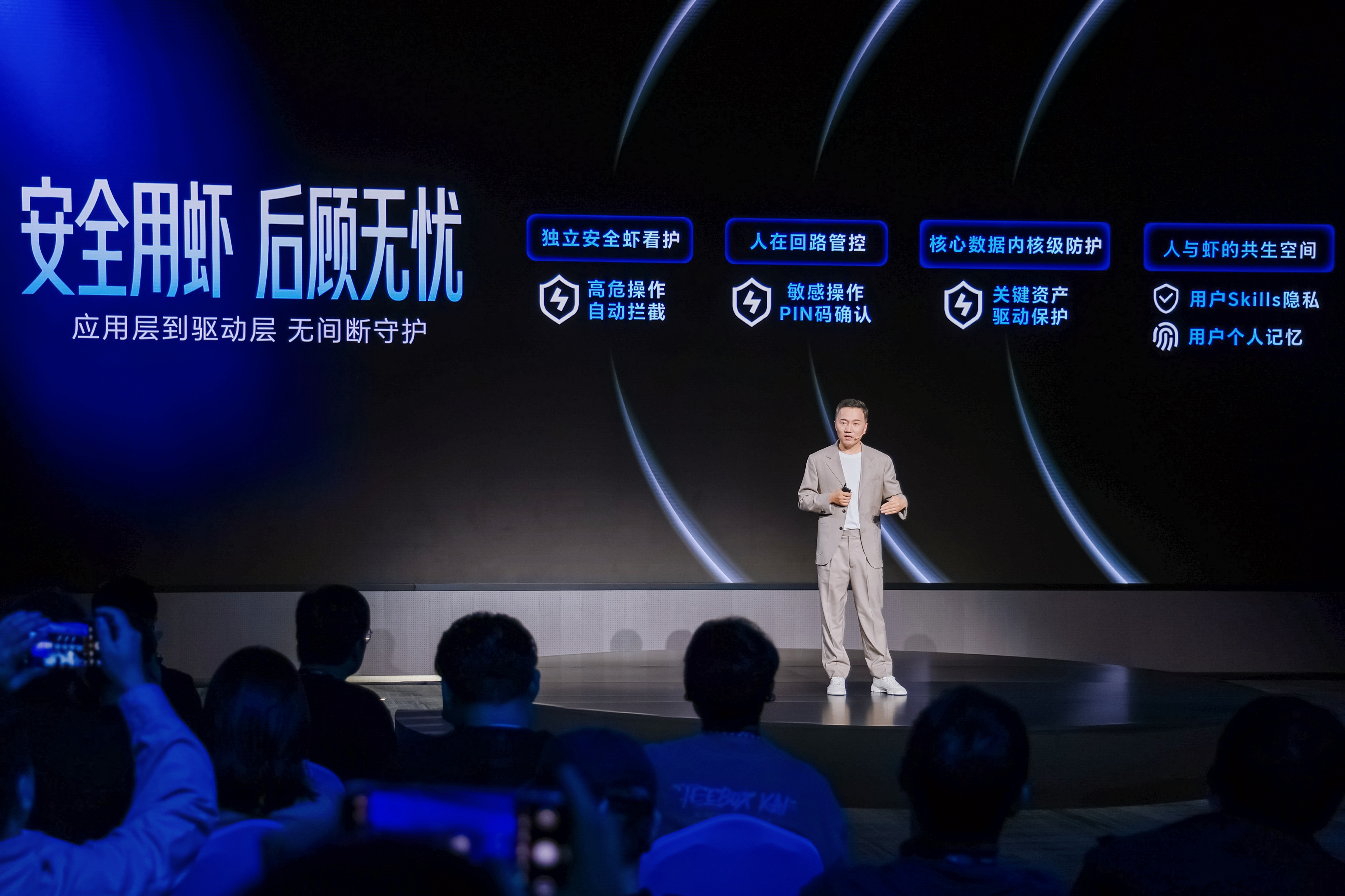 Kaiyun中国：Agent拐点时代已至荣耀成了第一个吃螃蟹的“养虾人”(图8)