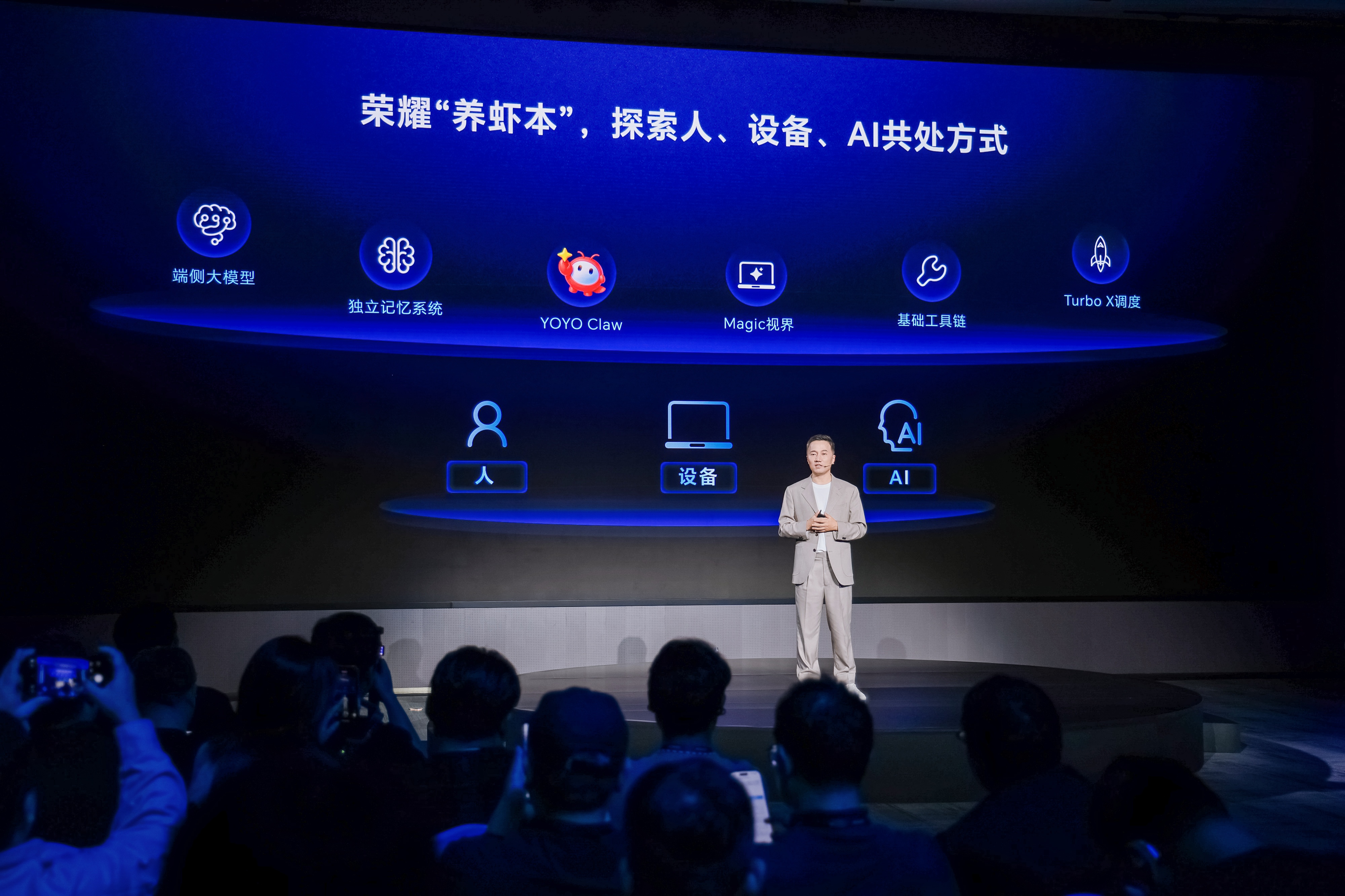 Kaiyun中国：Agent拐点时代已至荣耀成了第一个吃螃蟹的“养虾人”(图2)