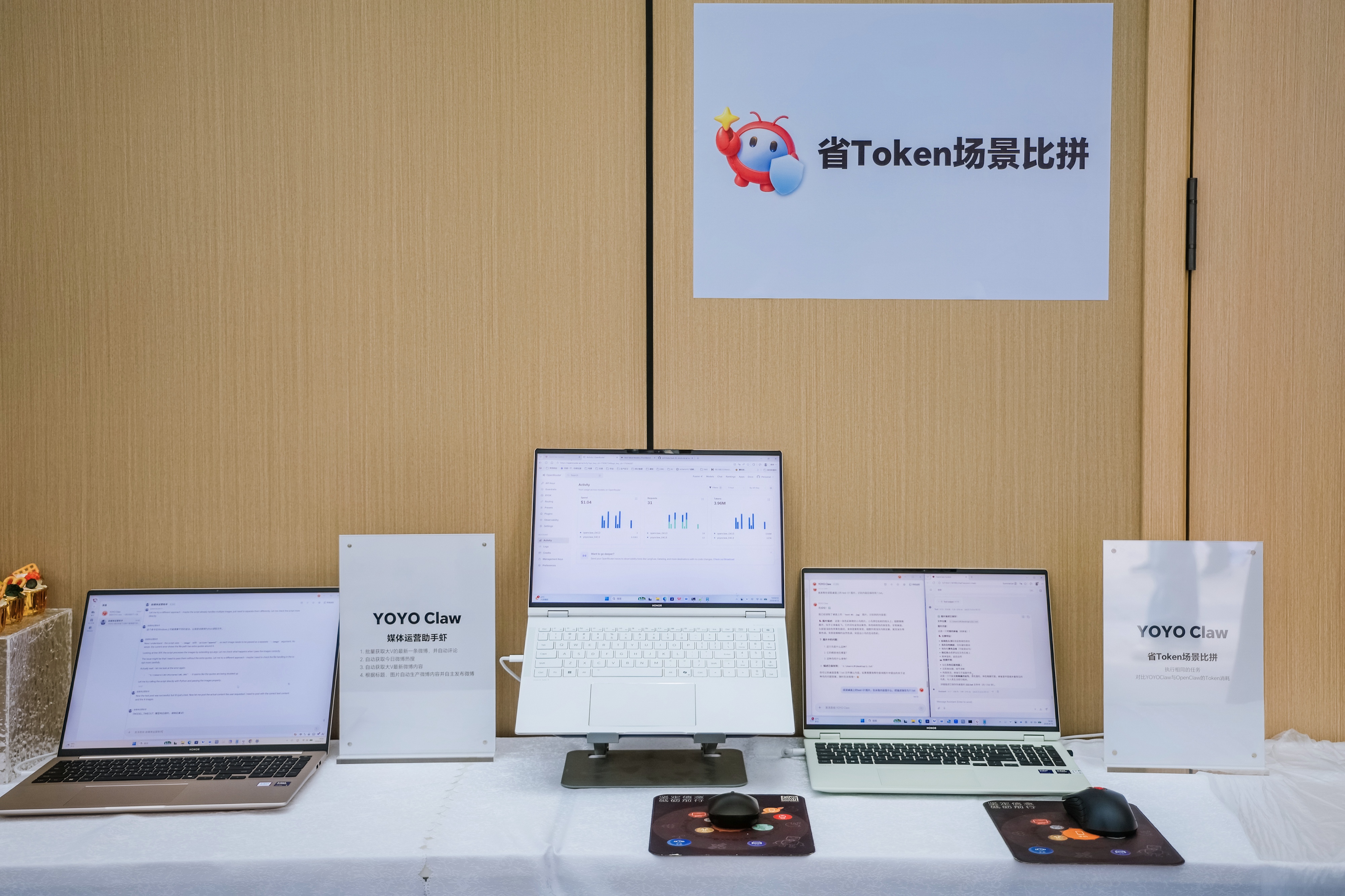 Kaiyun中国：Agent拐点时代已至荣耀成了第一个吃螃蟹的“养虾人”(图3)
