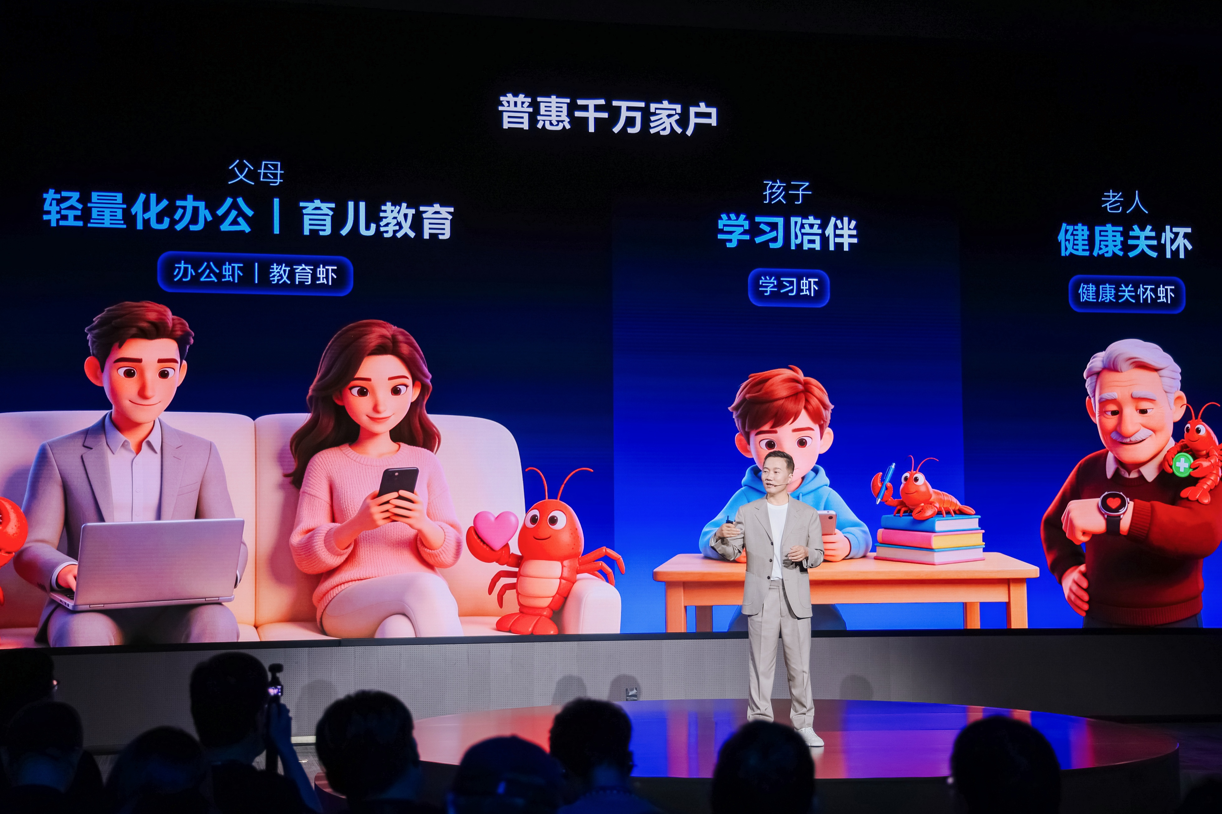 Kaiyun中国：Agent拐点时代已至荣耀成了第一个吃螃蟹的“养虾人”(图12)