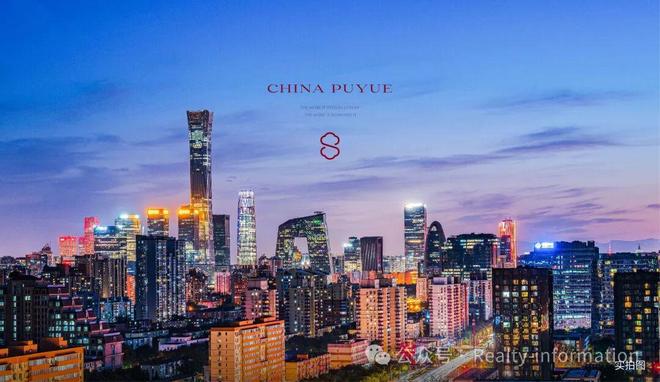 开云网站：◎北京璞樾售楼处-北京璞樾网站-首页-房天下AI热搜(图4)