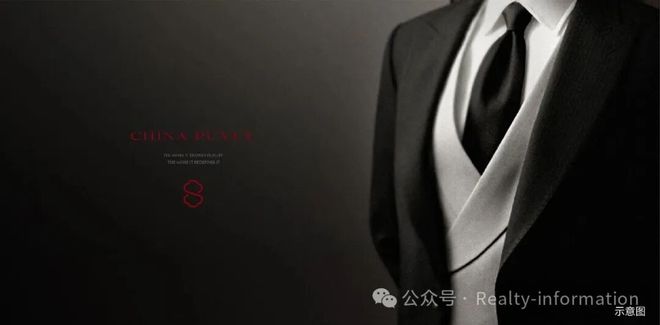 开云网站：◎北京璞樾售楼处-北京璞樾网站-首页-房天下AI热搜(图7)