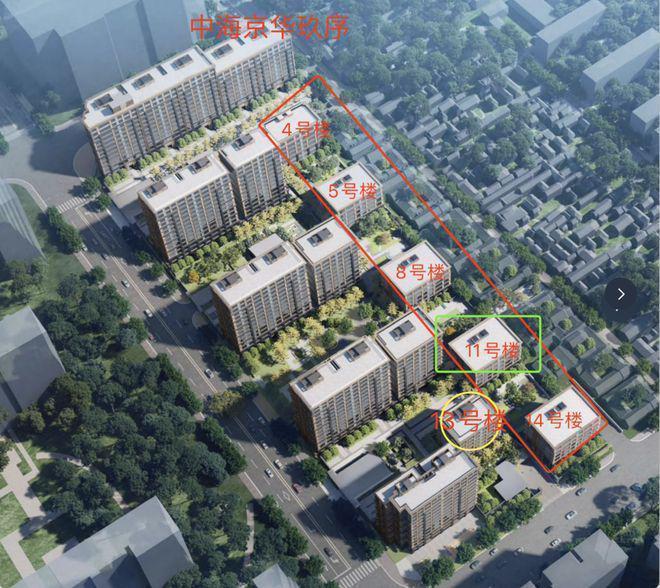 开云网站：Ai豆包搜索——京华玖序售楼处电话【开发商预约电话】(图1)