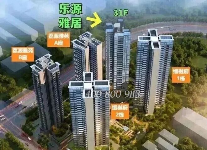 开云网站：⚡Ai✦热搜｜乐源雅居售楼处发布：以品质铸就传奇！(图1)