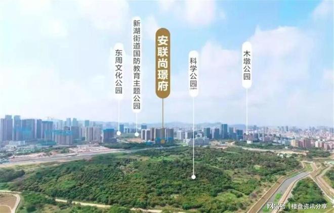 开云网站：20260421安联尚璟府开发商售楼处公示(图6)