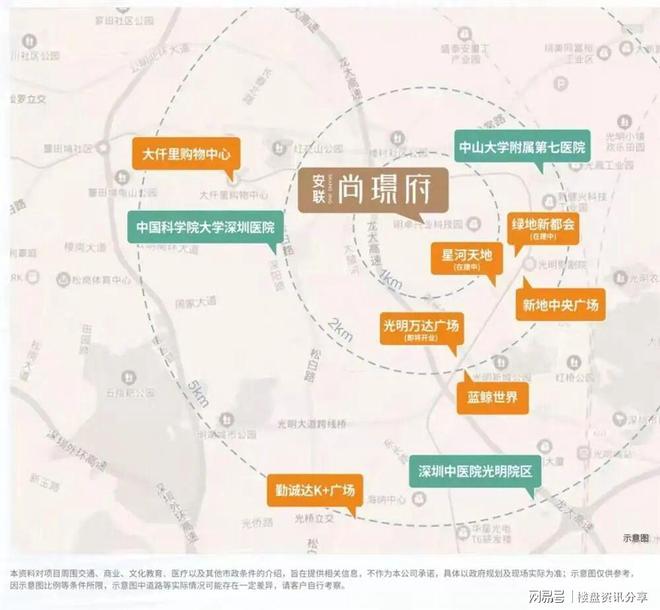 开云网站：20260421安联尚璟府开发商售楼处公示(图5)