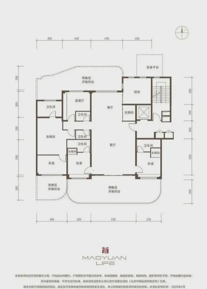 开云网站：懋源云纪售楼处-懋源云纪网站欢迎您丨2026最新详情·房源房价(图6)