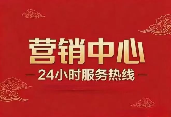 开云网站：®萬吉玖序售楼处-中海萬吉玖序网站-首页-北京房天下(图1)