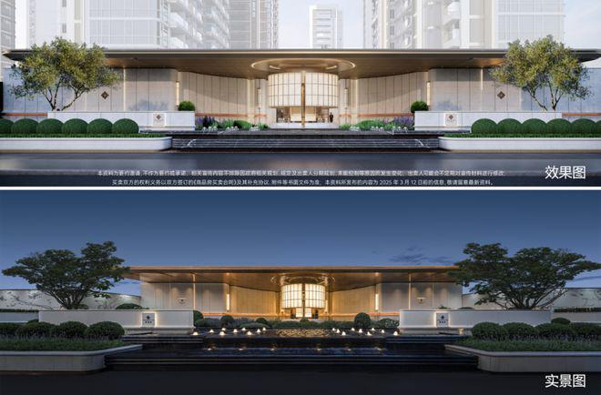 开云网站：盛大开幕▷北京招商序售楼处发布通州招商序奢华生活新标杆(图2)