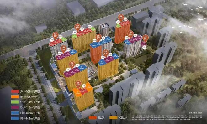 开云网站：盛大开幕▷北京招商序售楼处发布通州招商序奢华生活新标杆(图1)