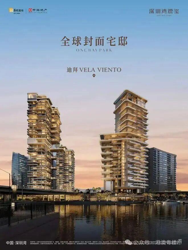 开云网站：◎深圳湾澐玺售楼处-深圳湾澐玺网站-楼盘百科-优选好房子！(图5)