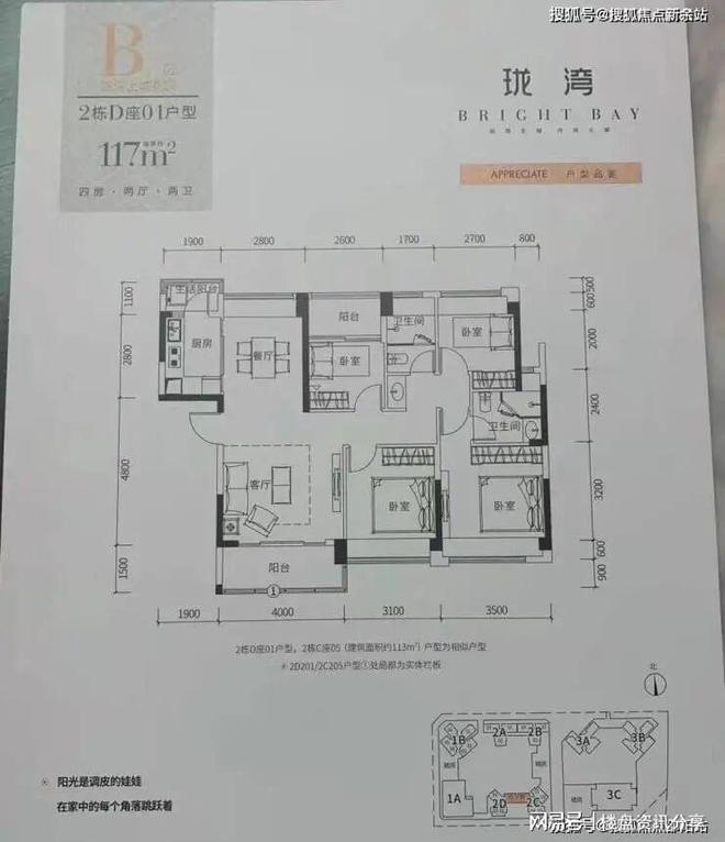 开云网站：20260425中熙珑湾开发商售楼处公示(图8)
