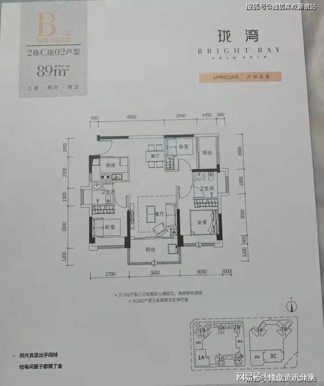 开云网站：20260425中熙珑湾开发商售楼处公示(图9)