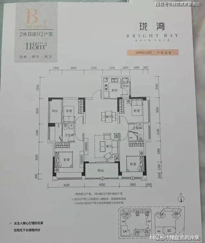开云网站：20260425中熙珑湾开发商售楼处公示(图12)
