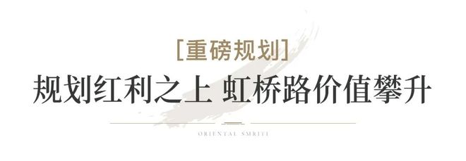 开云网站：聚焦保利拾锦东方雅筑售楼处发布：昆山品质人居再升级(图5)