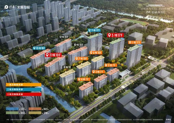 开云网站：聚焦保利拾锦东方雅筑售楼处发布：昆山品质人居再升级(图10)