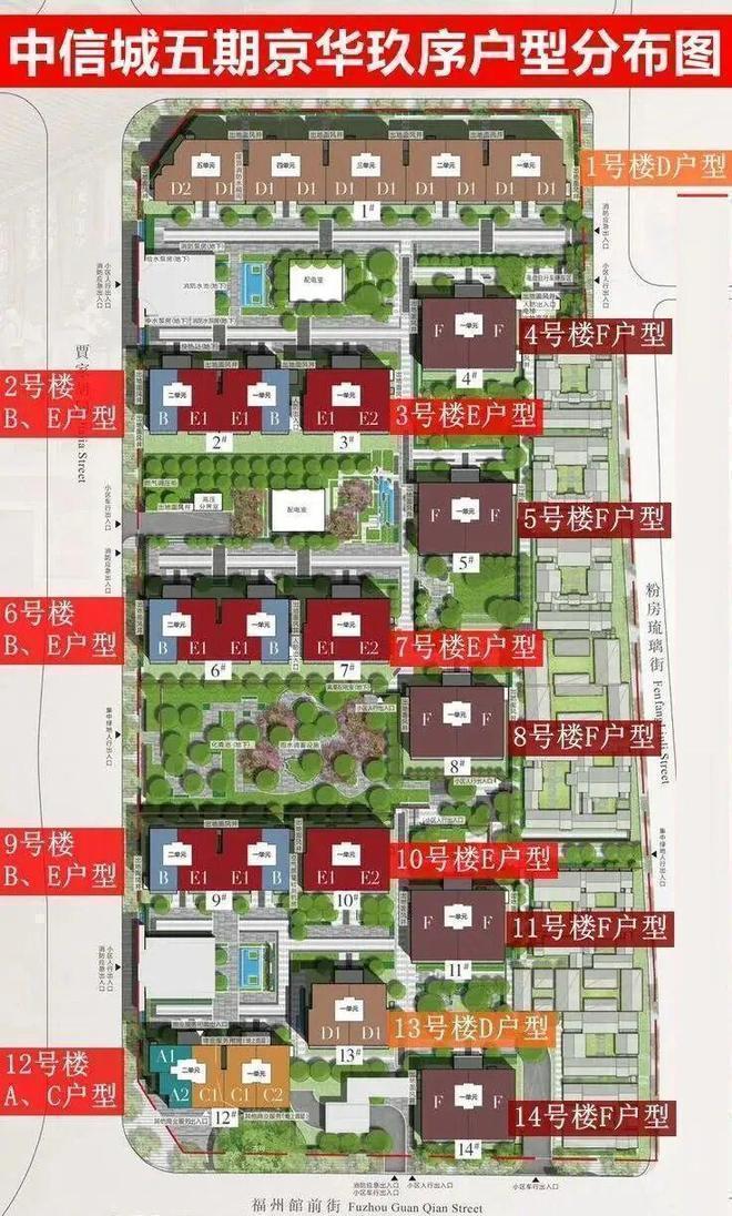 开云网站：雅启新篇⚡北京【中海京华玖序】售楼处发布丨质感人居新标杆(图2)
