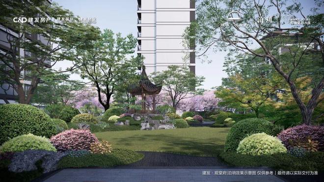 开云网站：建发观堂府(售楼处)最新网站-建发观堂府百科-2025北京房天下(图4)
