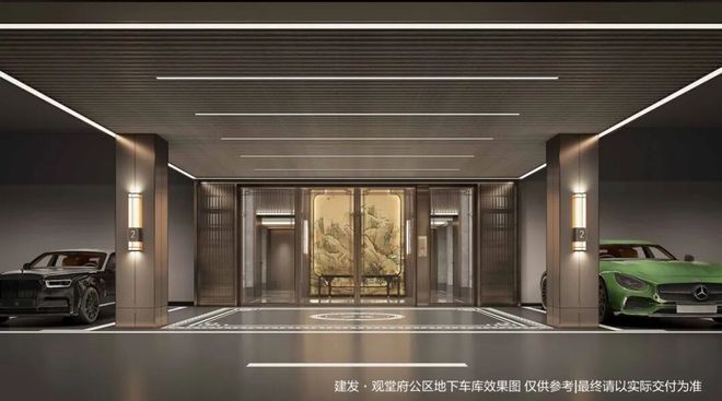 开云网站：建发观堂府(售楼处)最新网站-建发观堂府百科-2025北京房天下(图5)