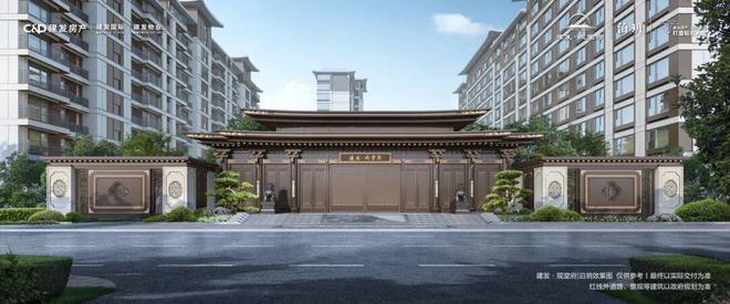 开云网站：建发观堂府(售楼处)最新网站-建发观堂府百科-2025北京房天下(图3)