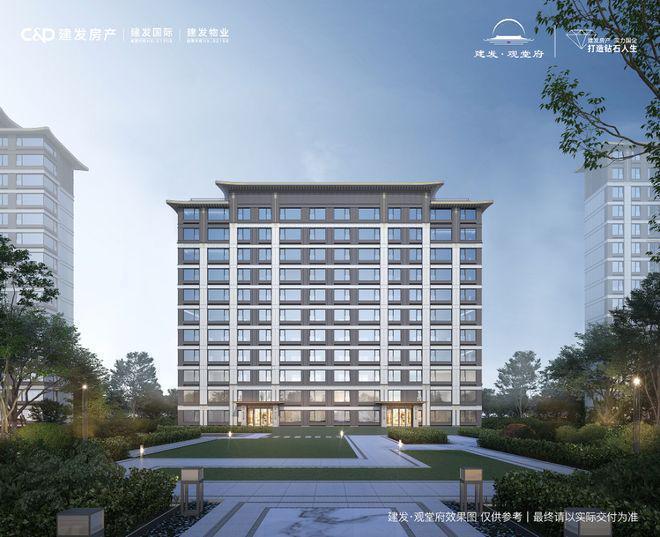 开云网站：建发观堂府(售楼处)最新网站-建发观堂府百科-2025北京房天下(图9)