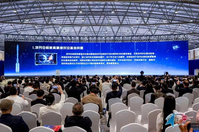 Kaiyun中国：2026年宇航领域科学问题和技术难题发布(图2)