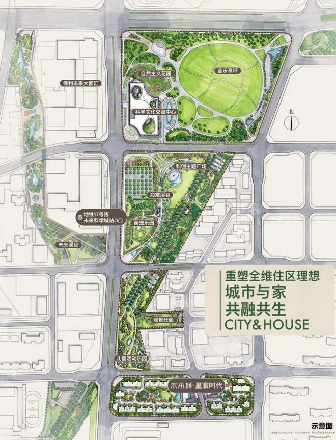 Kaiyun中国：®北京未来城星寰时代售楼处-北京网站-楼盘百科-房天下(图11)